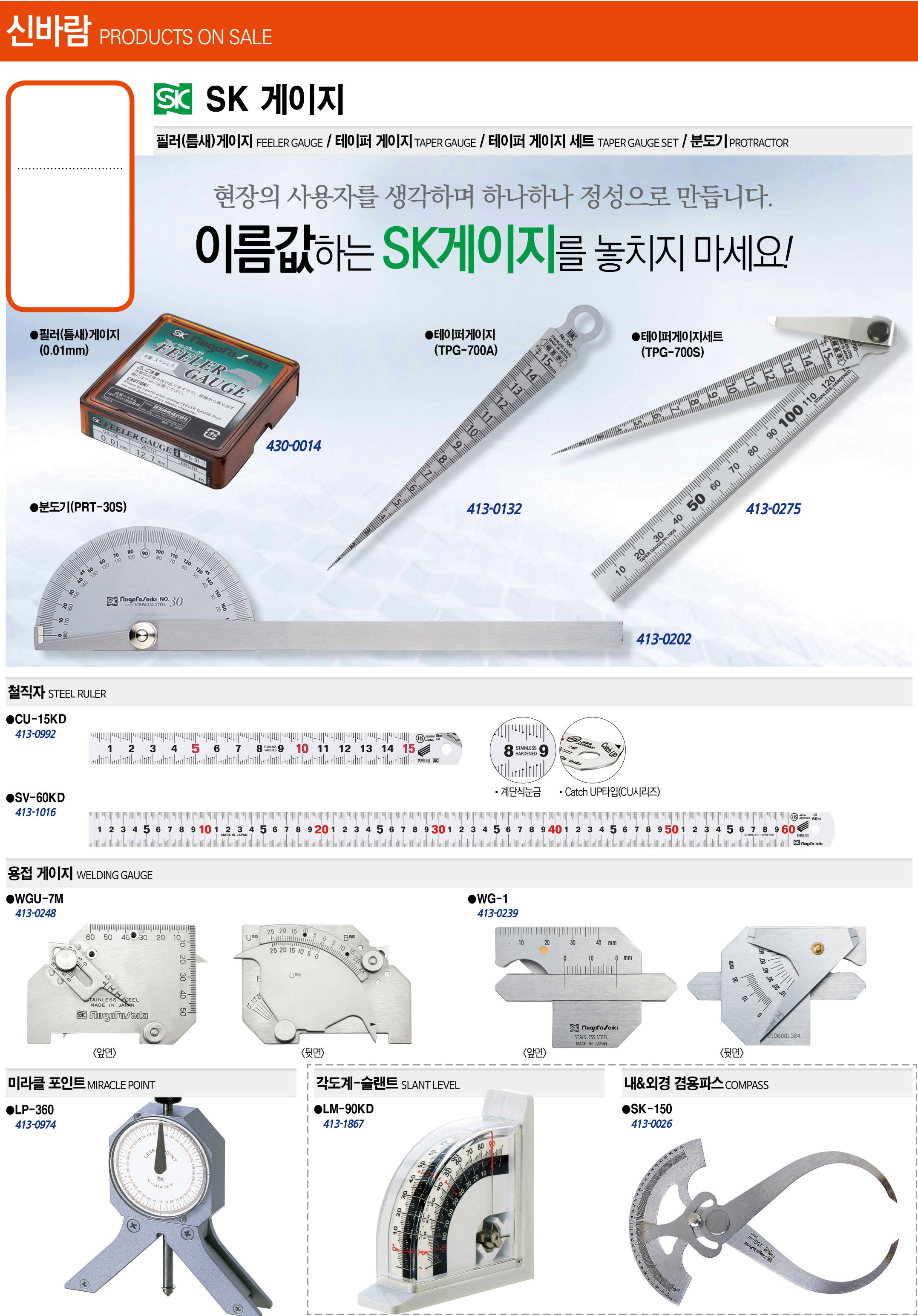 카탈로그 이미지