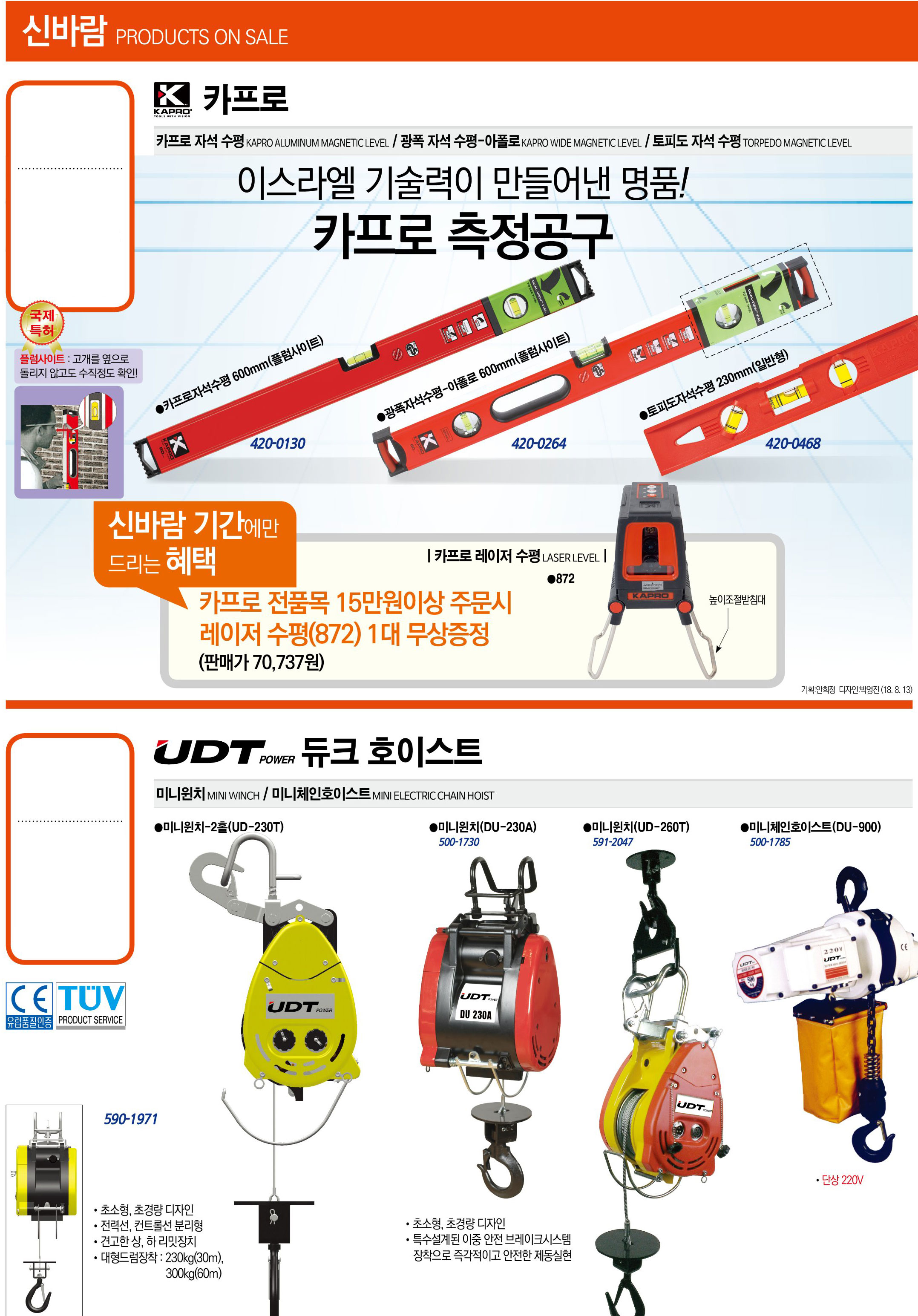 카탈로그 이미지