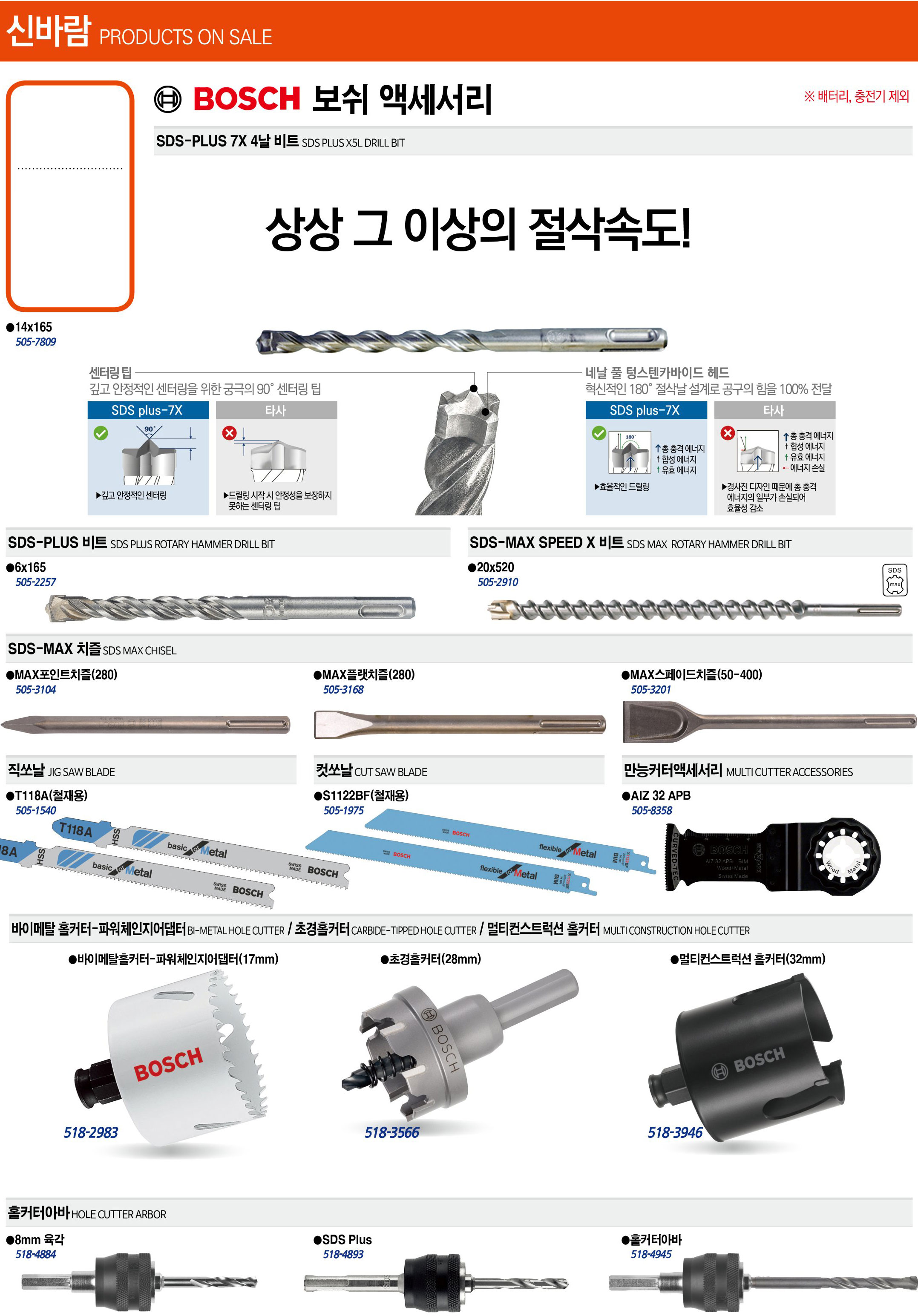 카탈로그 이미지
