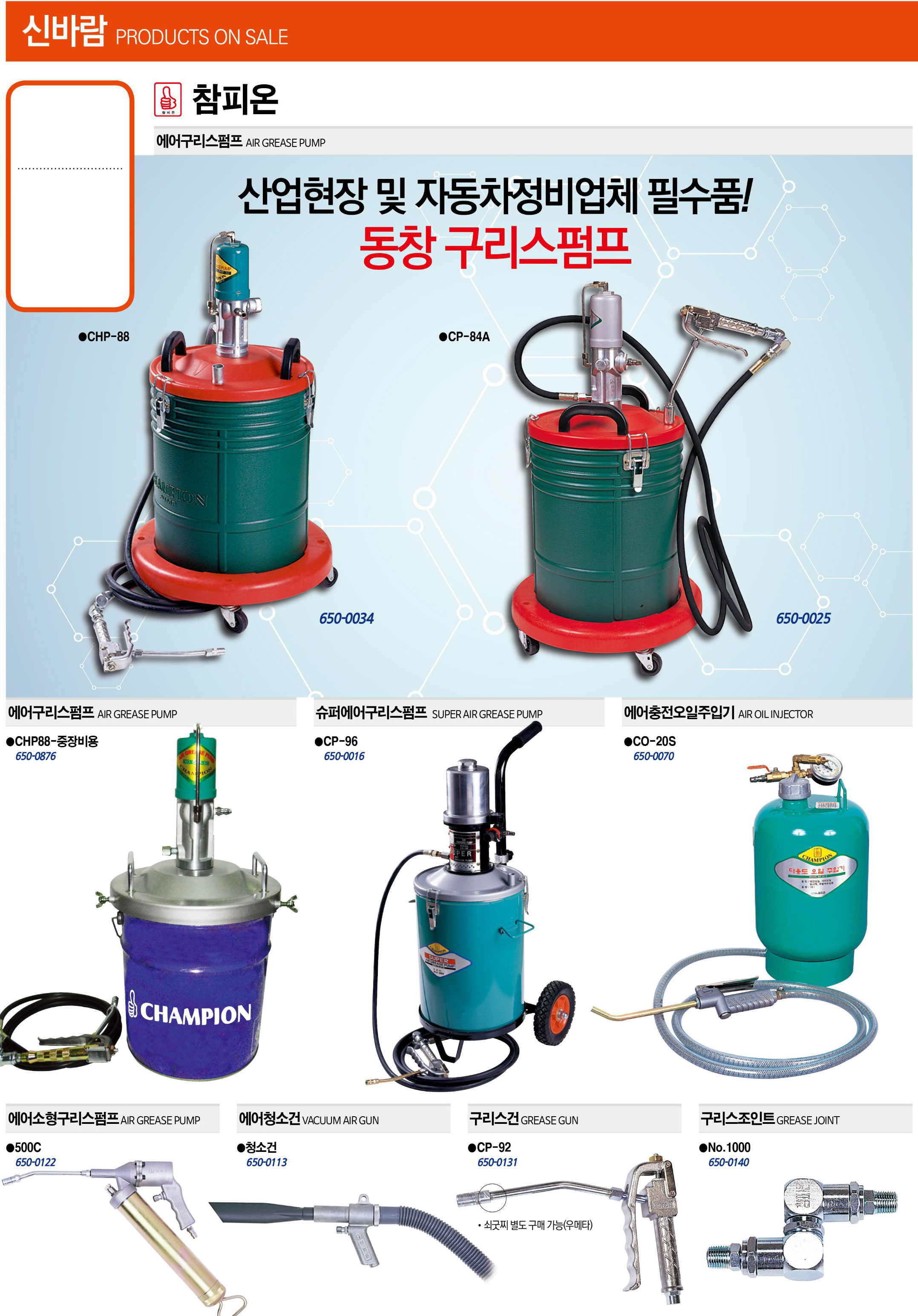 카탈로그 이미지