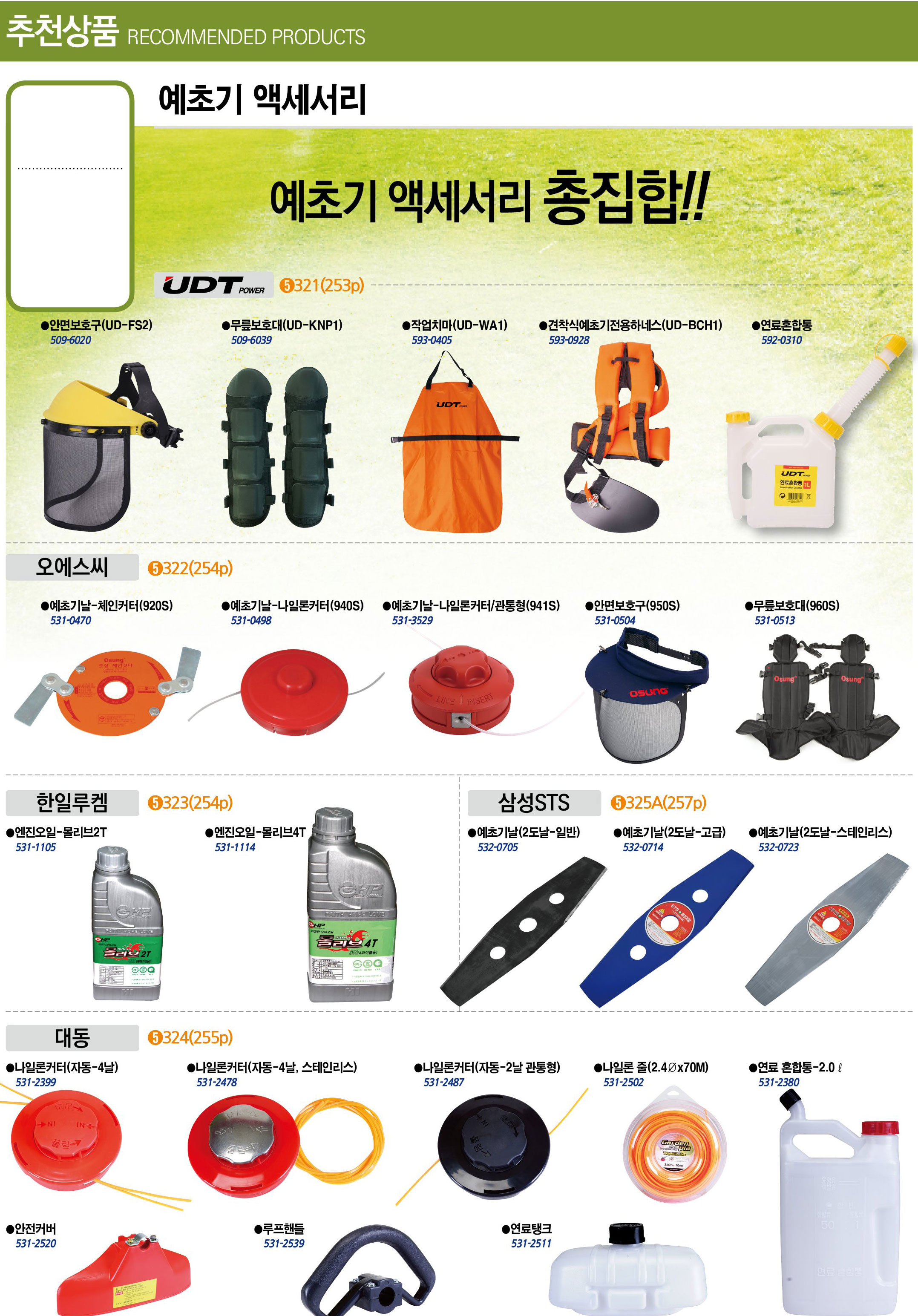 카탈로그 이미지