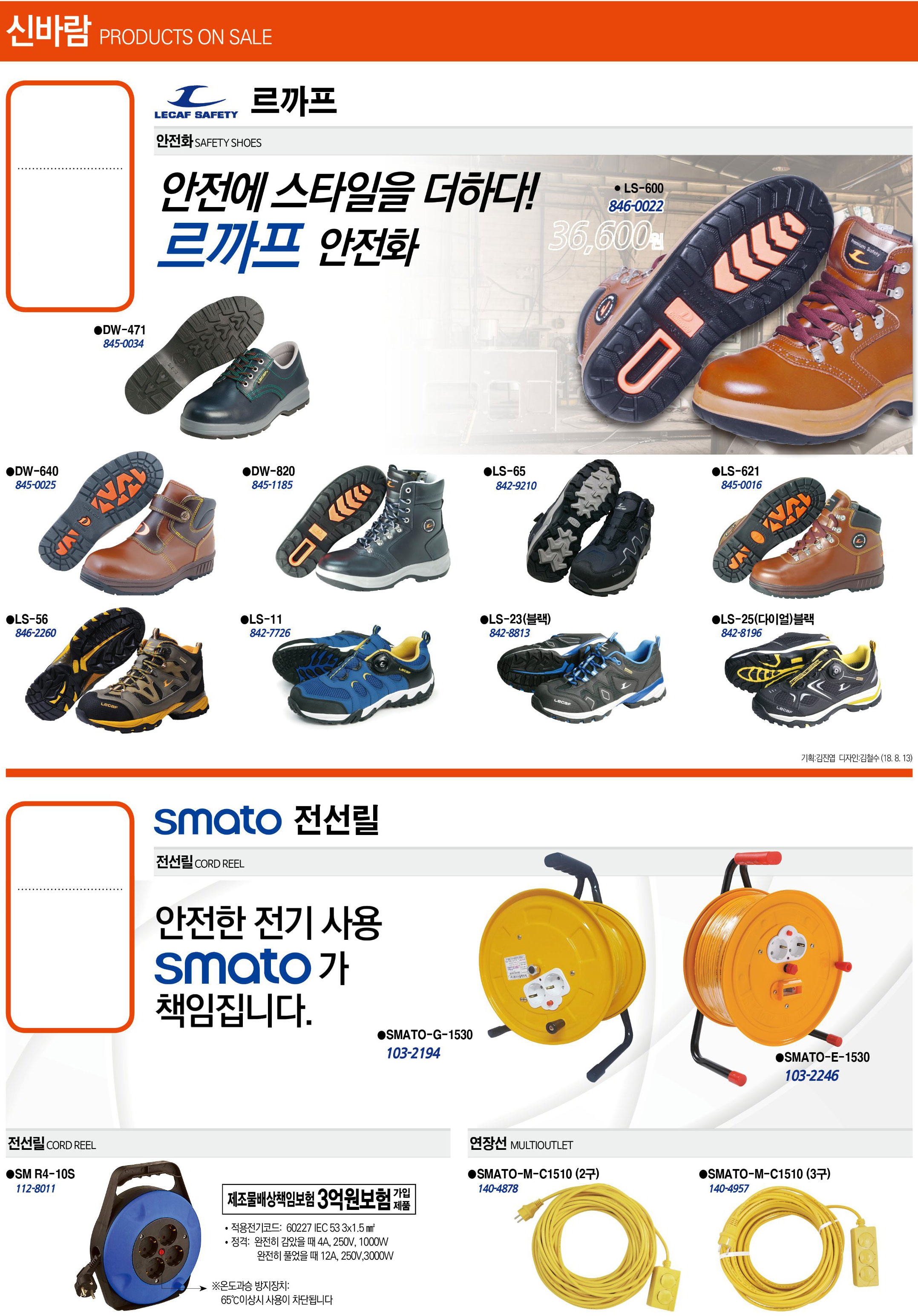 카탈로그 이미지