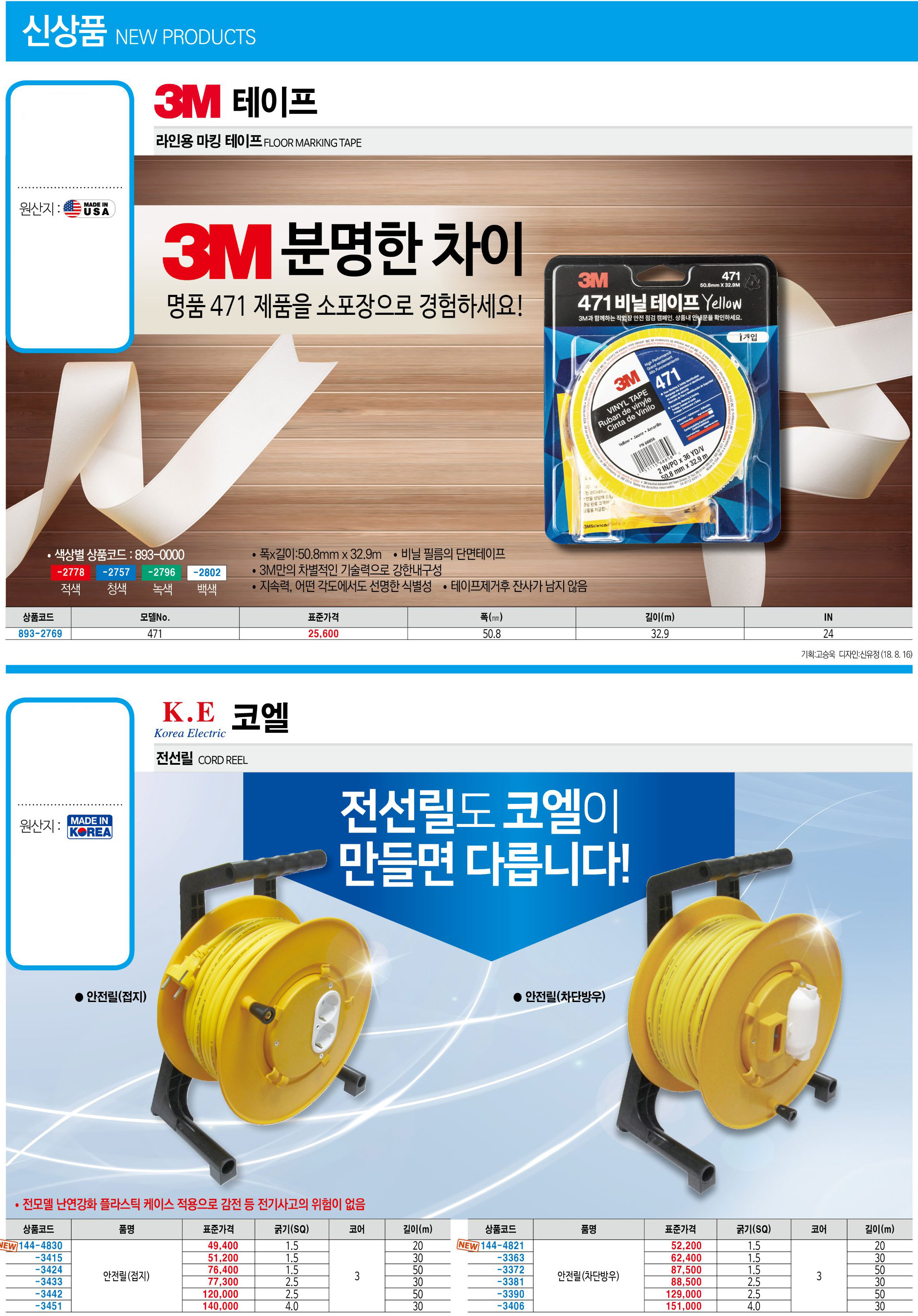 카탈로그 이미지