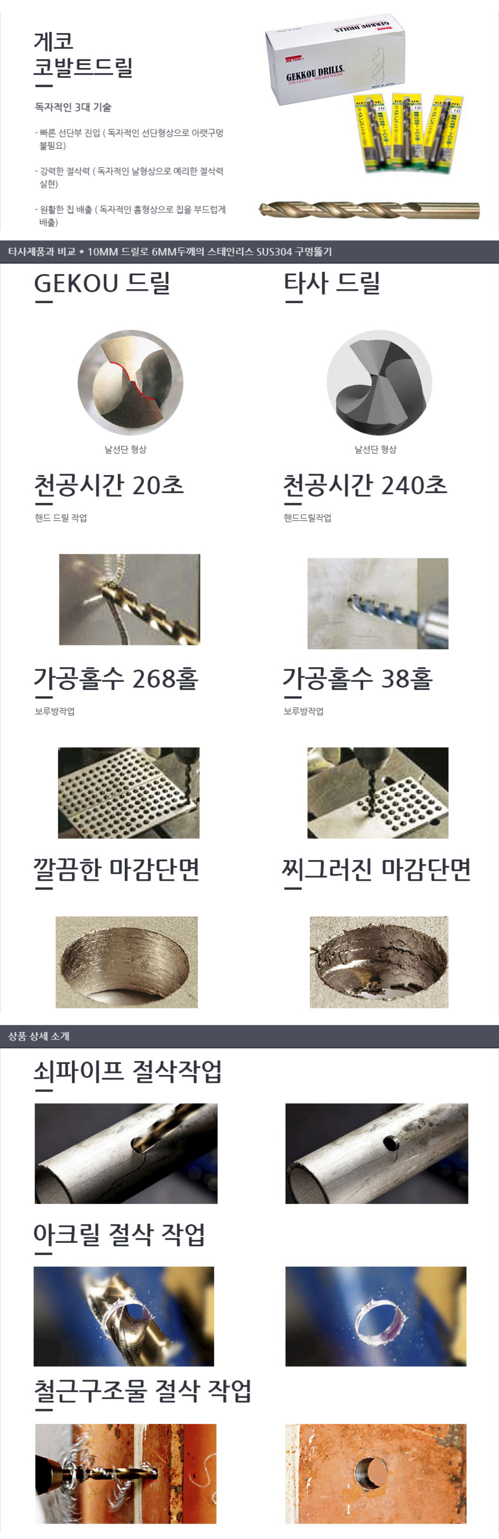 카탈로그 이미지