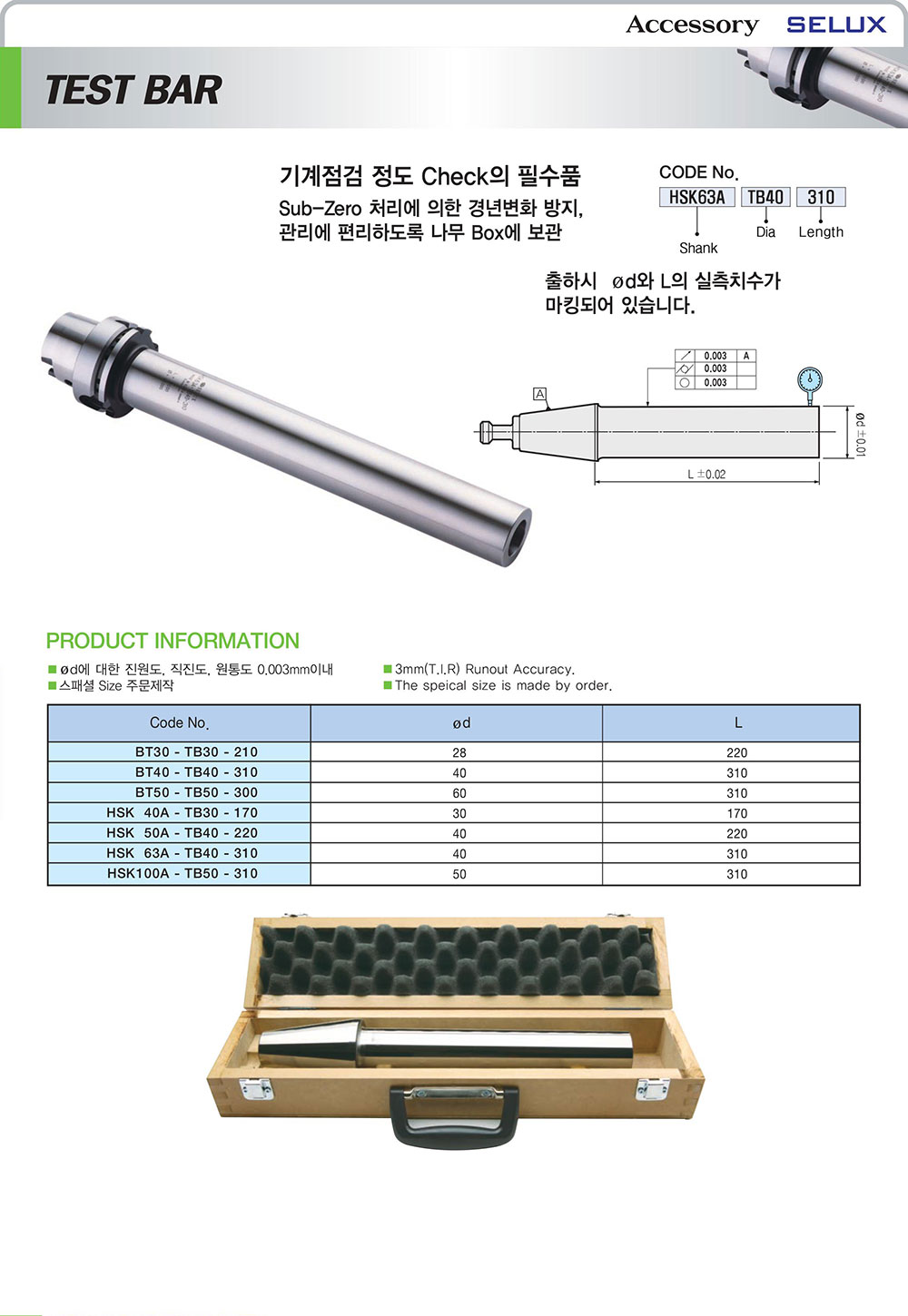 카탈로그 이미지