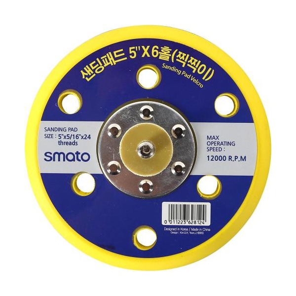 추천 상품