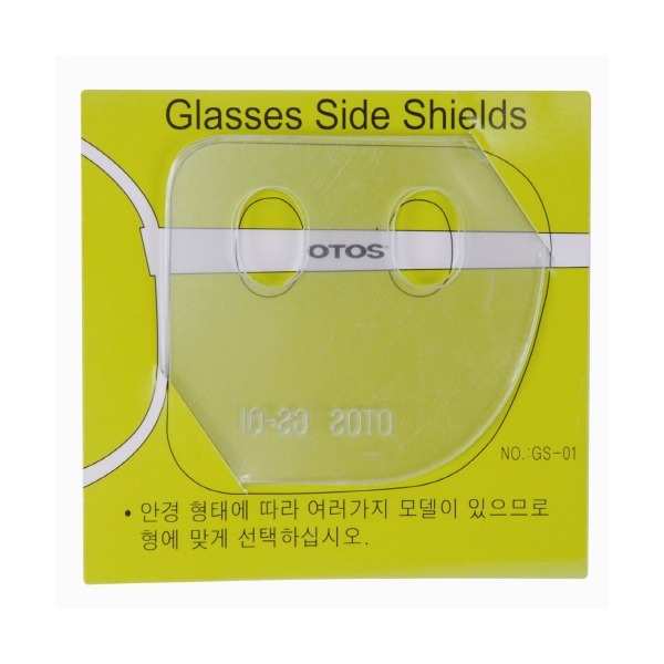 오토스 측면보호판