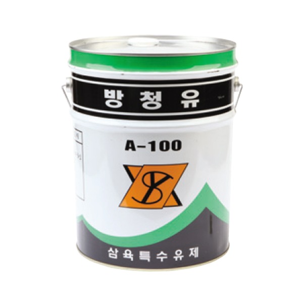 삼육 방청유