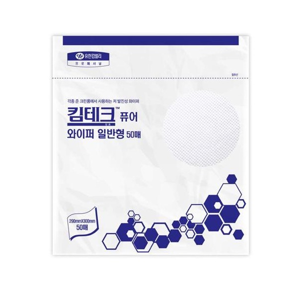 유한킴벌리 킴테크퓨어