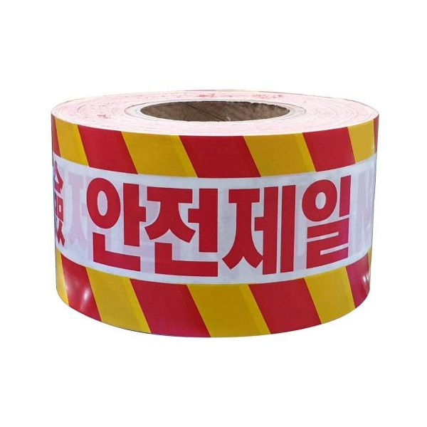 성진 안전띠