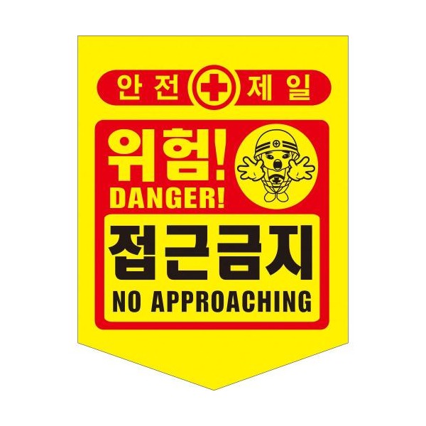 타포린