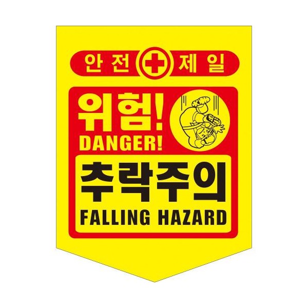 추천 상품
