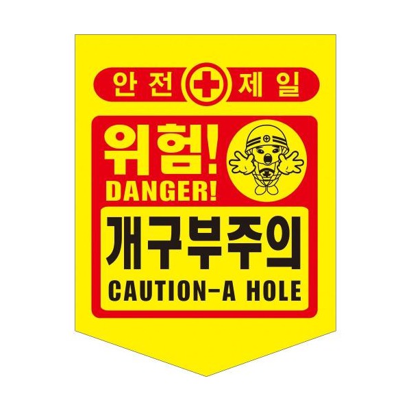 추천 상품