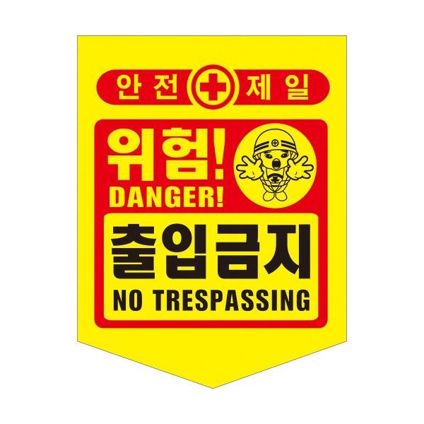 추천 상품