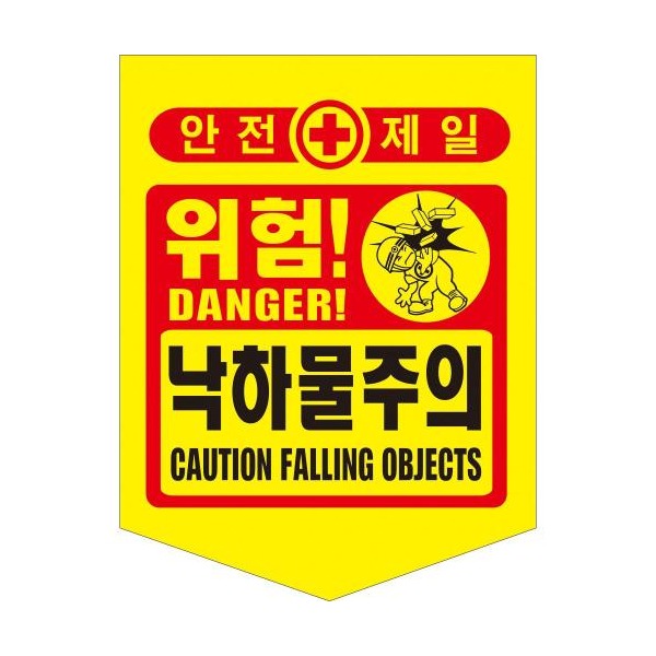추천 상품