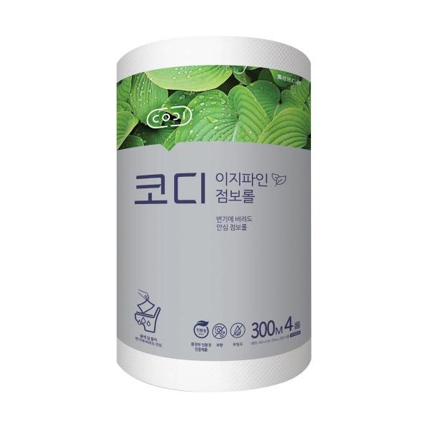 추천 상품