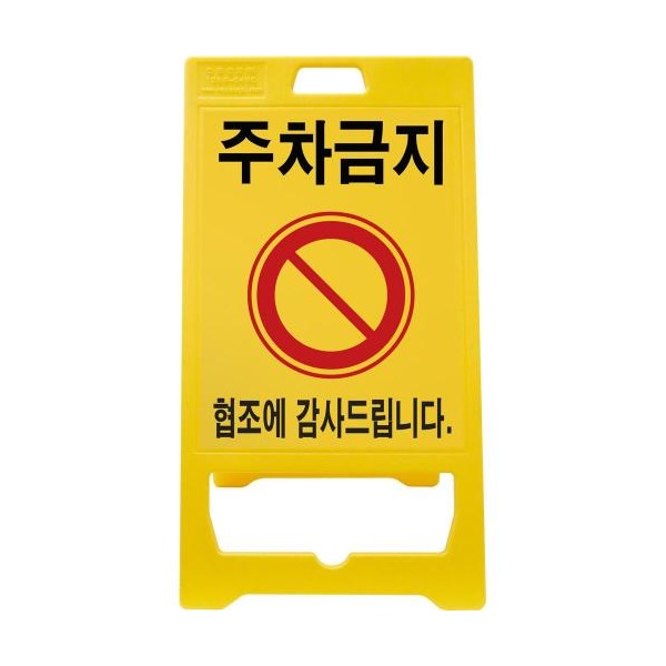 추천 상품