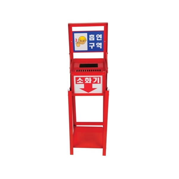 미래안전 소화기함