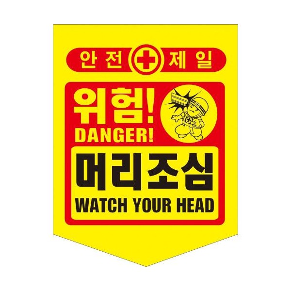추천 상품
