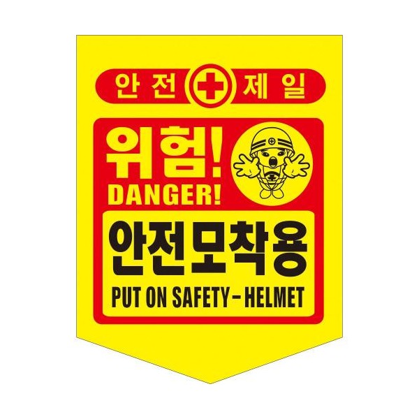 추천 상품