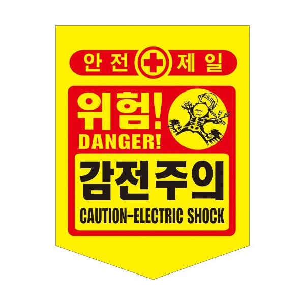 추천 상품