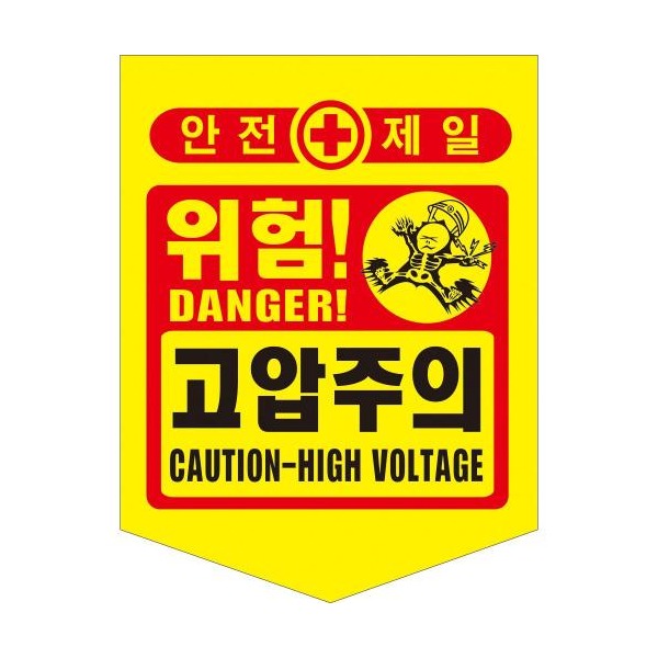 추천 상품