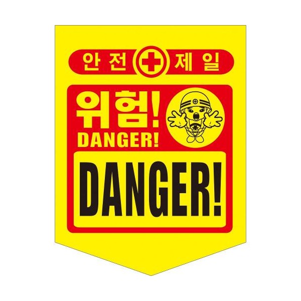 추천 상품