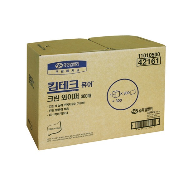 추천 상품