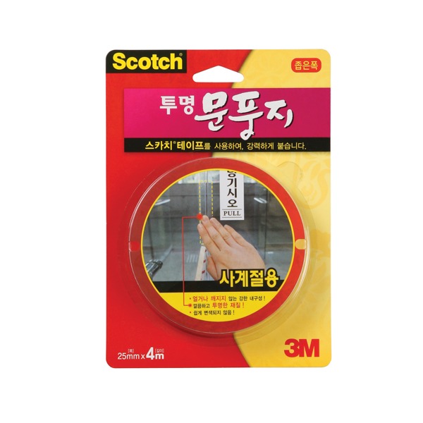 3M 생활용품 문풍지