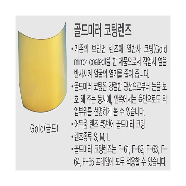 추천 상품