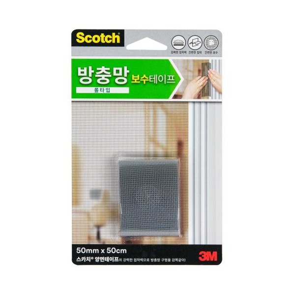 추천 상품