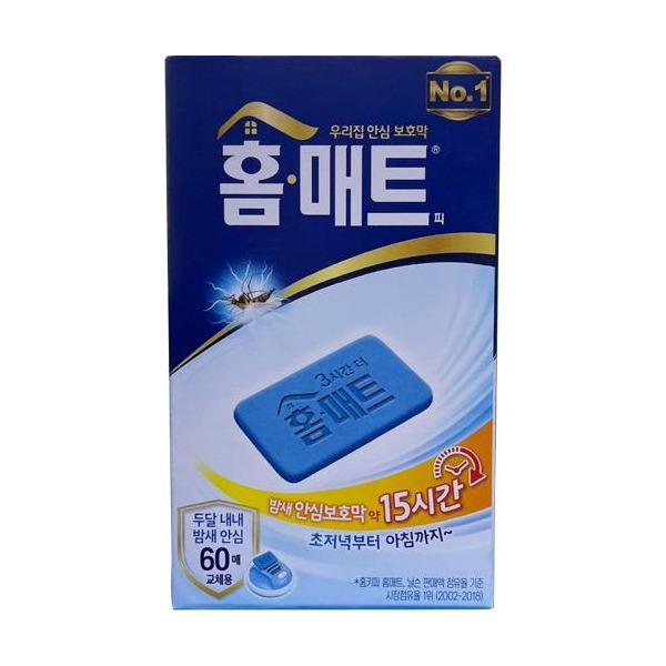 추천 상품