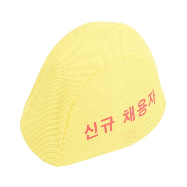 추천 상품