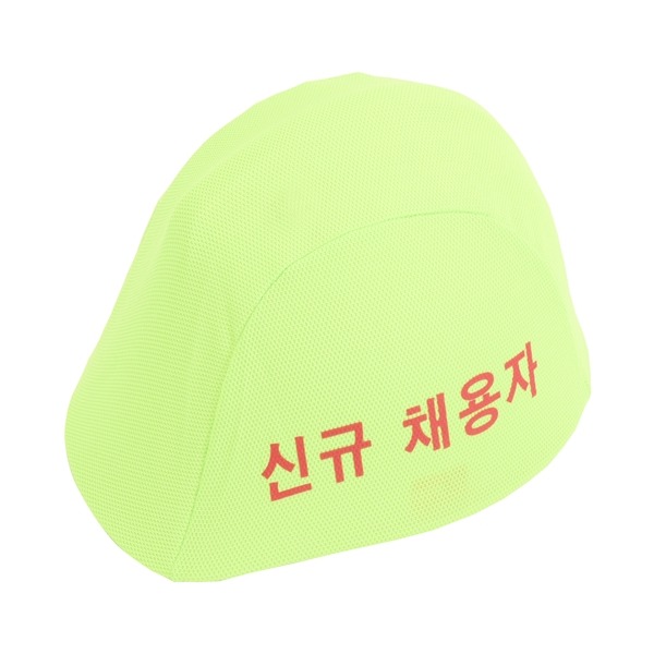 추천 상품