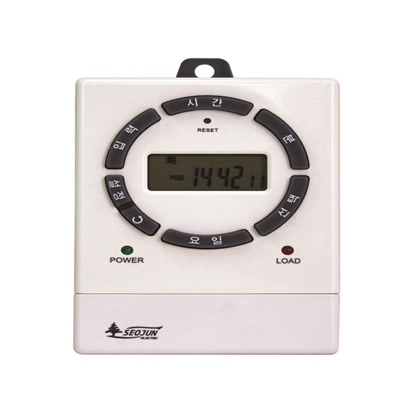 서준전기 디지털 타임스위치