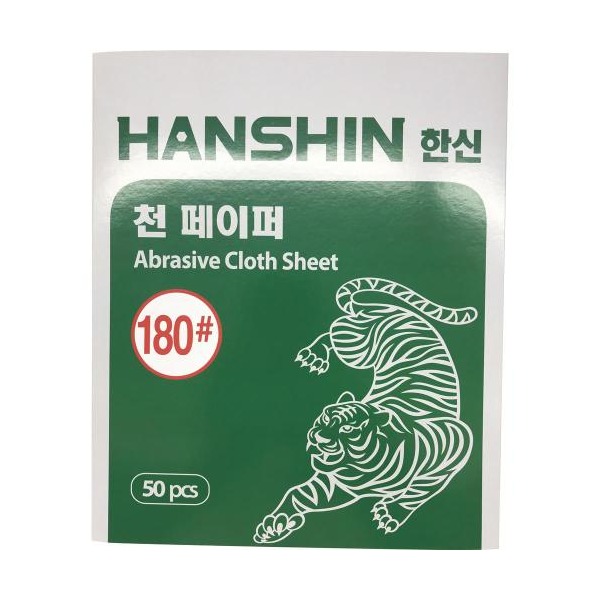 추천 상품