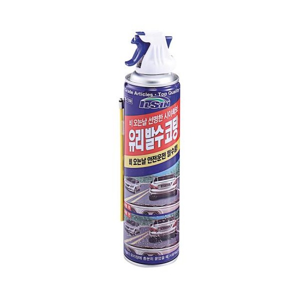 유리발수코팅제