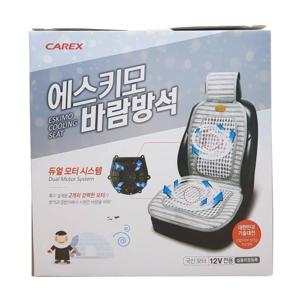 바람방석