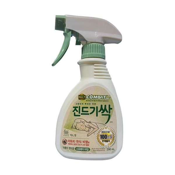 추천 상품