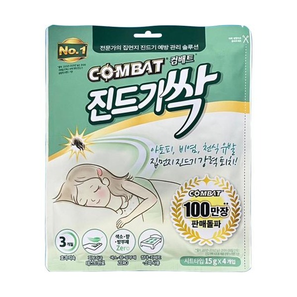 추천 상품