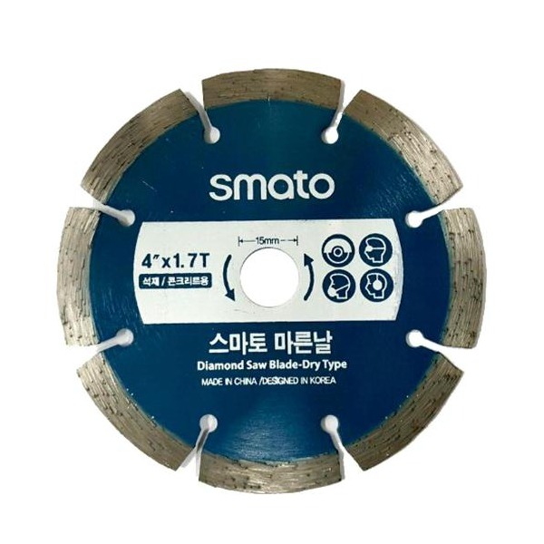 마른날