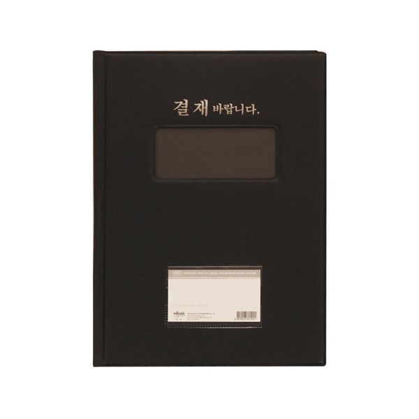 추천 상품