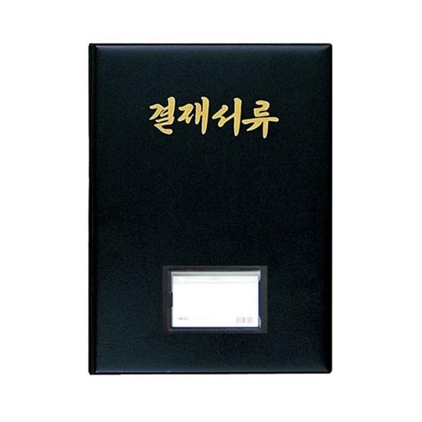 추천 상품