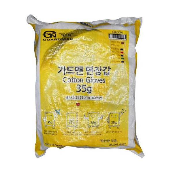 추천 상품