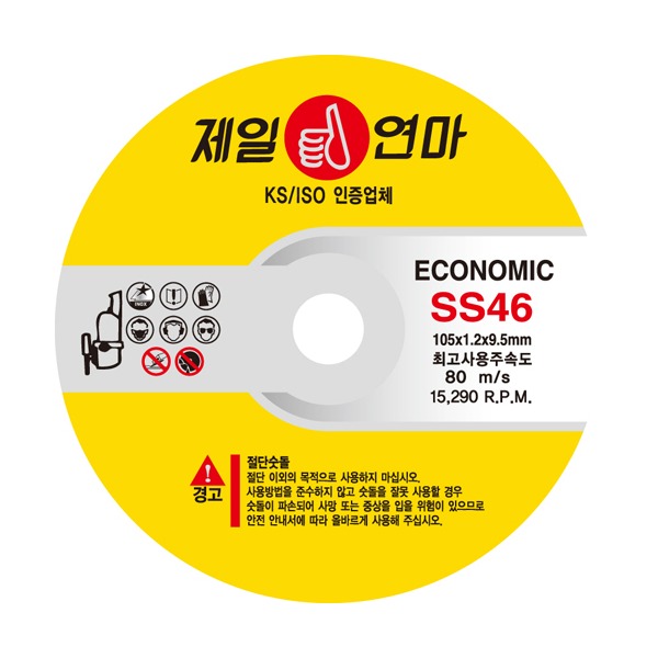 추천 상품
