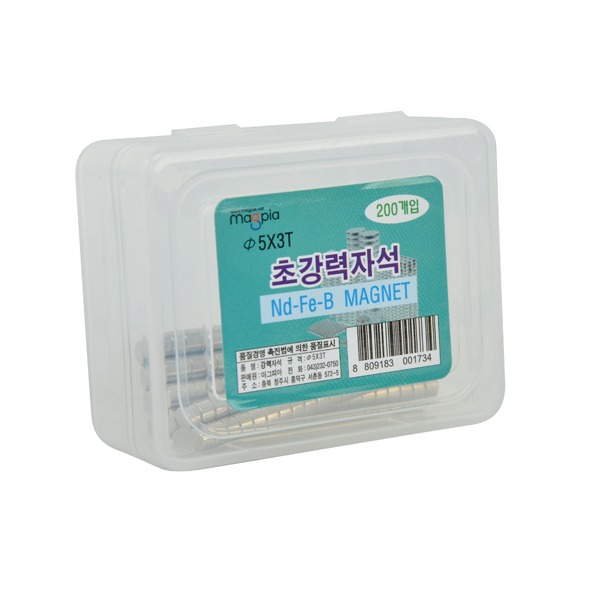 추천 상품