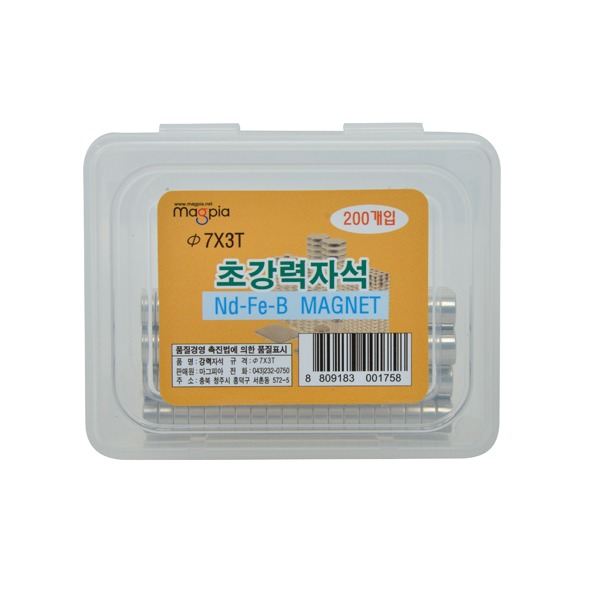 추천 상품