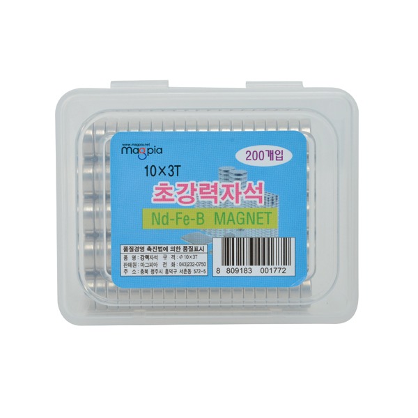 추천 상품