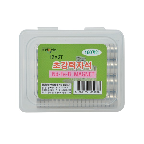 마그피아 원형강력자석