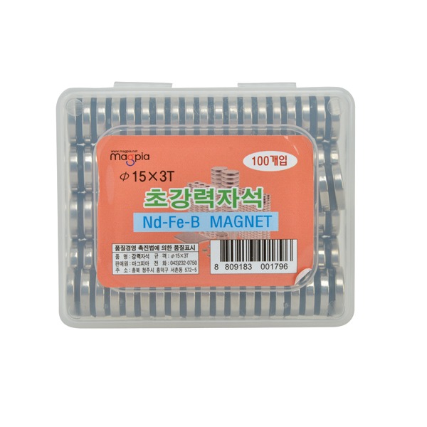 추천 상품
